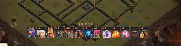 部落冲突官方正版下载安装