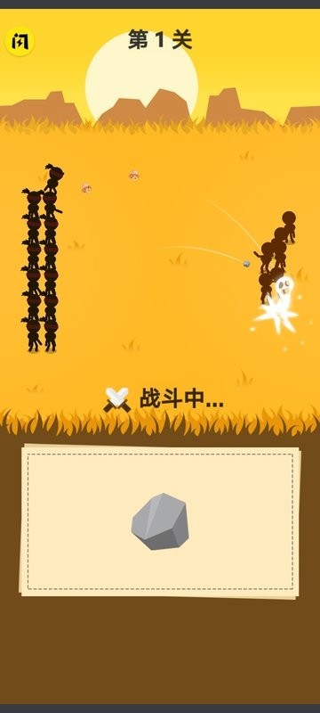 画个圈圈叉叉游戏 画个圈圈叉叉手机版下载