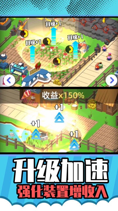 梦想农场庄园游戏下载