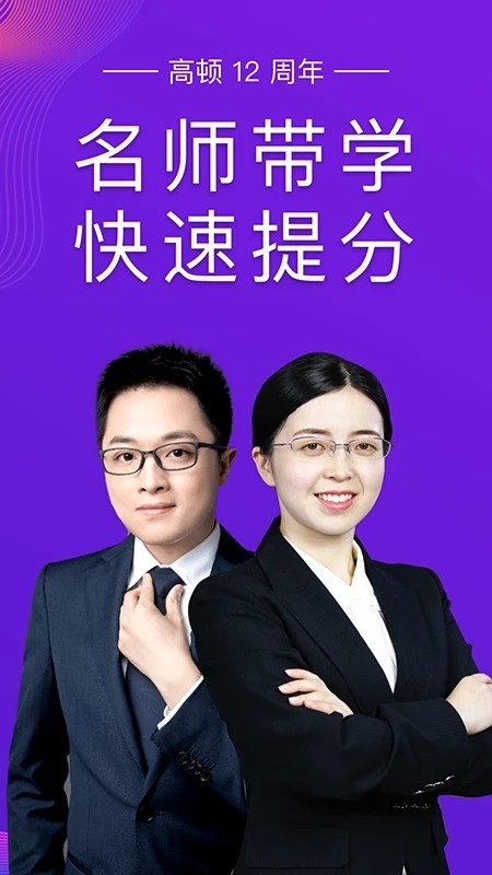 注册会计师题库cpa注会考试软件 注册会计师题库cpa注会考试软件下载