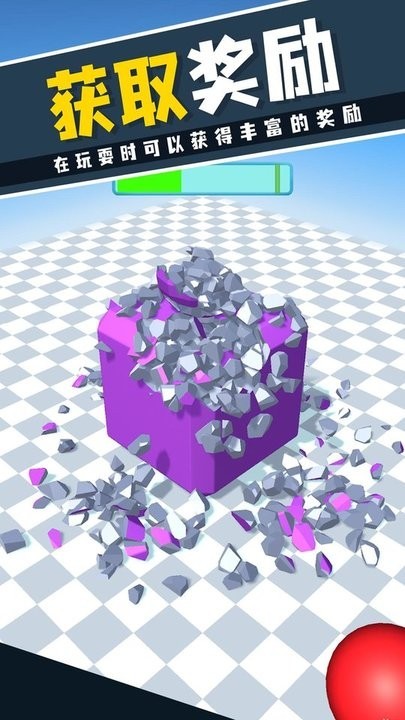 砸的就是你游戏 砸的就是你手机版下载