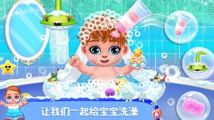 公主照顾新生宝宝游戏 公主照顾新生宝宝免费下载