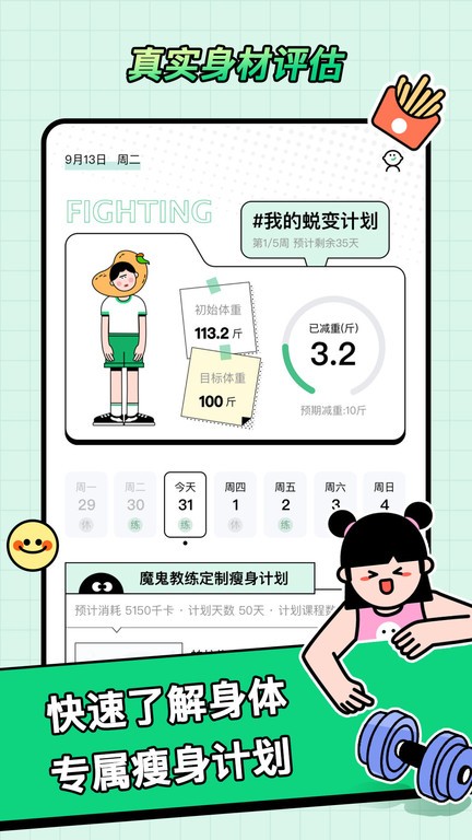 miyoo官方版 miyoo免费下载