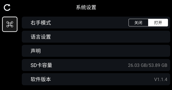 rcfpv无人机官方版下载