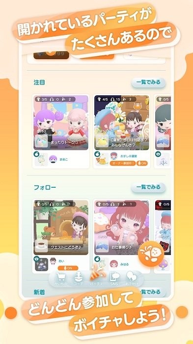 口袋乌托邦游戏 口袋乌托邦2022最新版下载