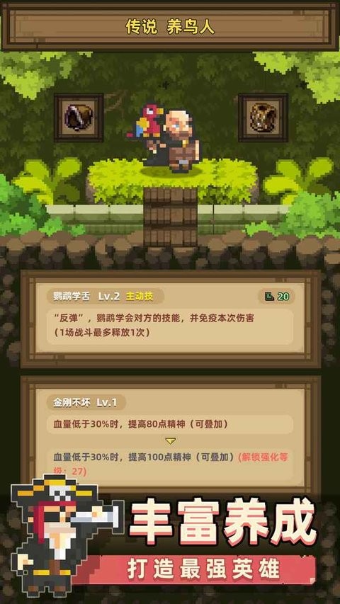 召唤之主安卓版 召唤之主最新版