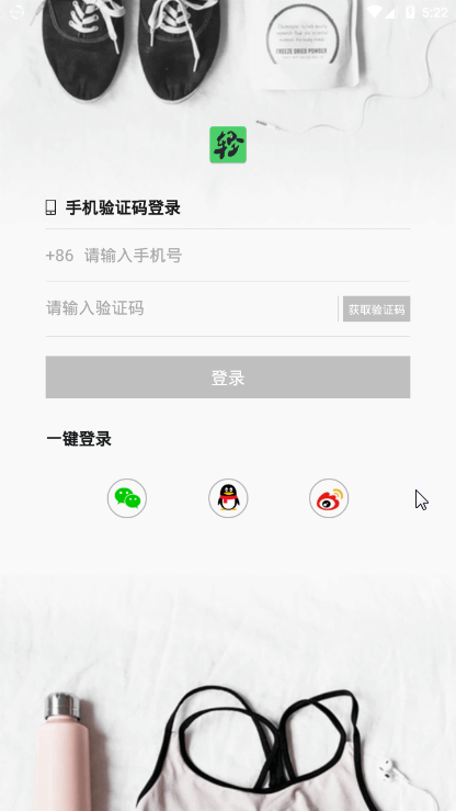 轻享运动 3