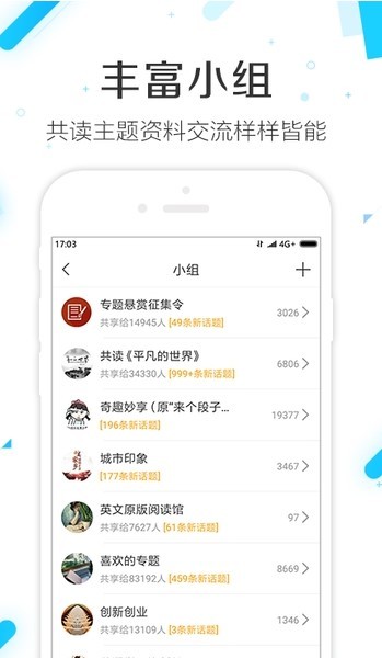 学习通 1