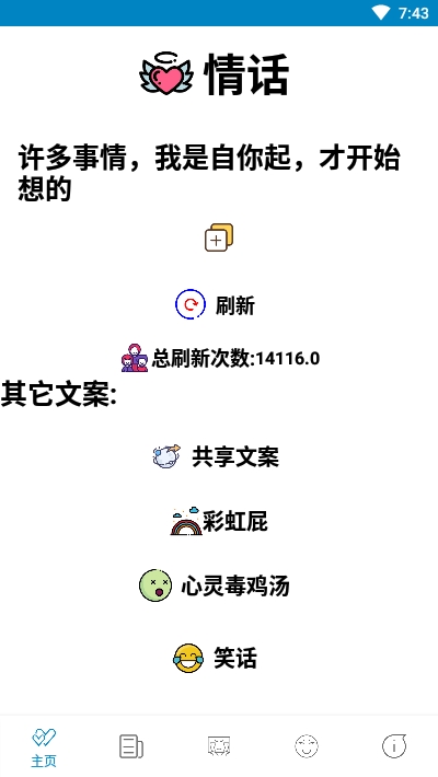 文案库 1