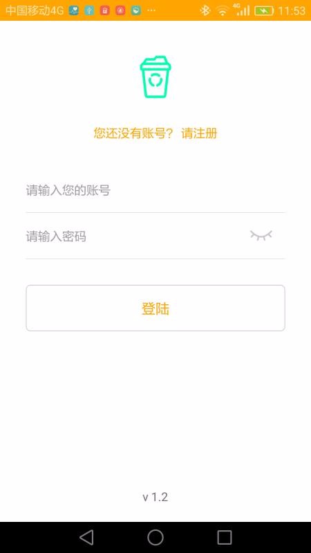 垃圾分类指导app 1