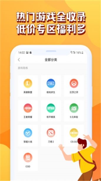 哈哈喵 1