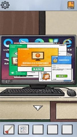 抖音办公室大作战 3