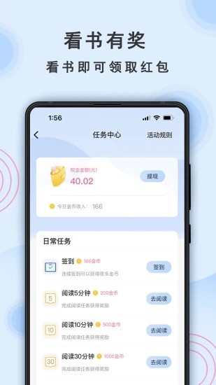 一纸小说 1
