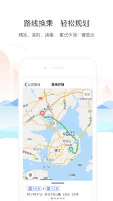 厦门公交 2