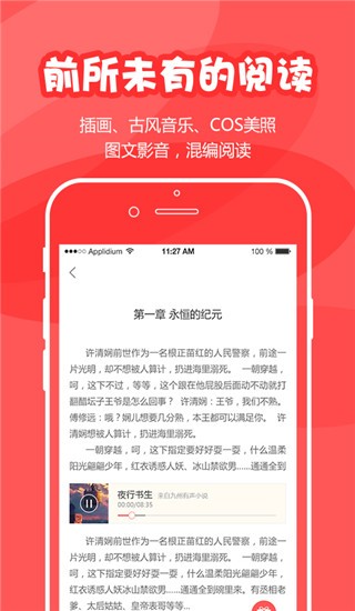 为炉悦读 1