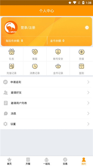 小象手游 1