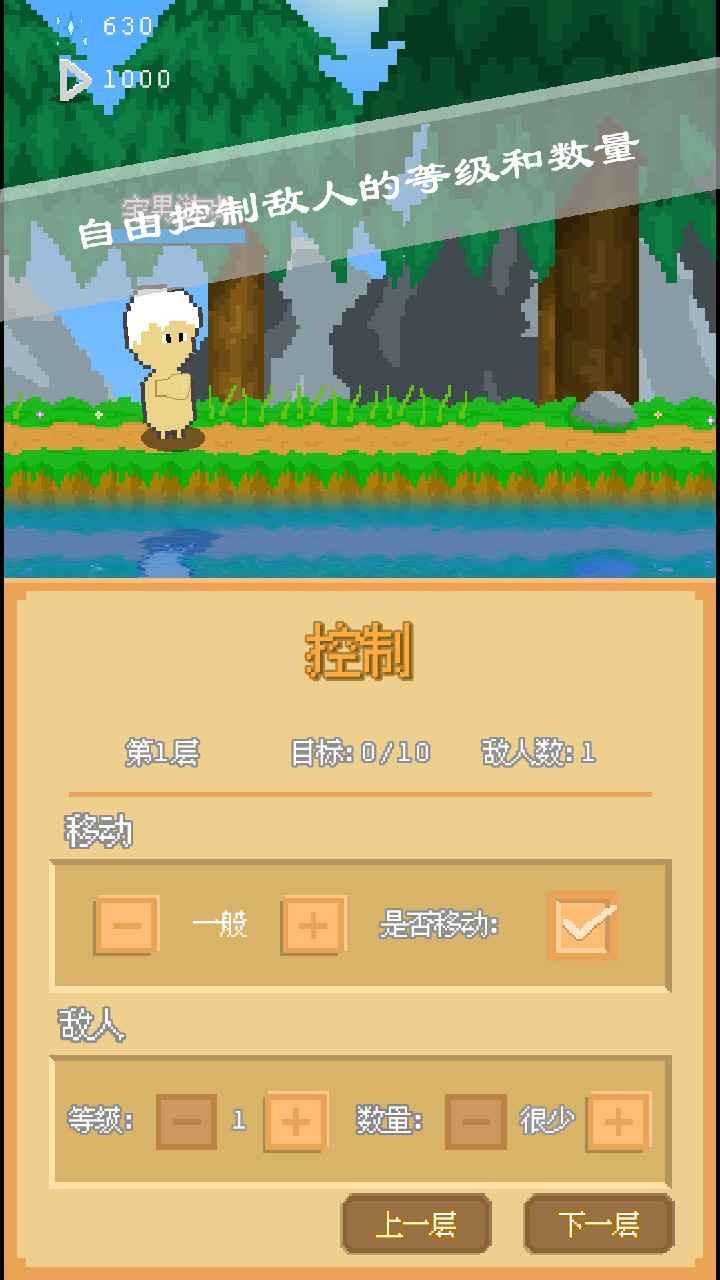 摸鱼放置 1