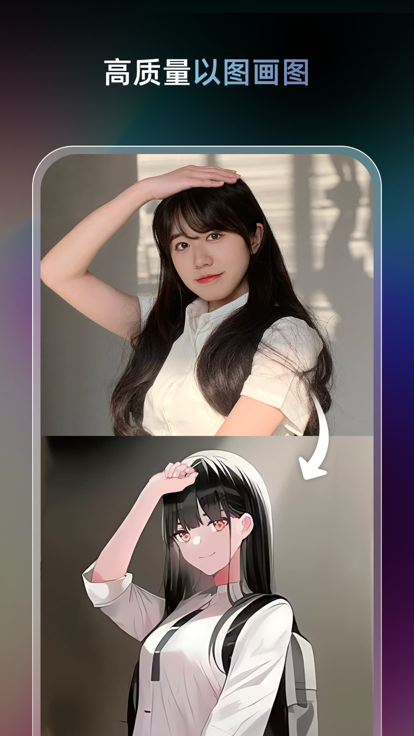 AI梦境生成器 1