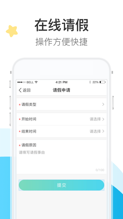 7kid家长端手机版 “7kid家长端app下载”