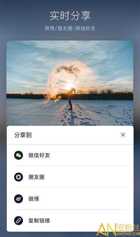 vn视迹簿app vn视迹簿免费下载