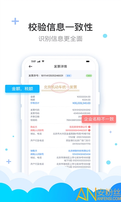 费耘app 费耘官方版下载