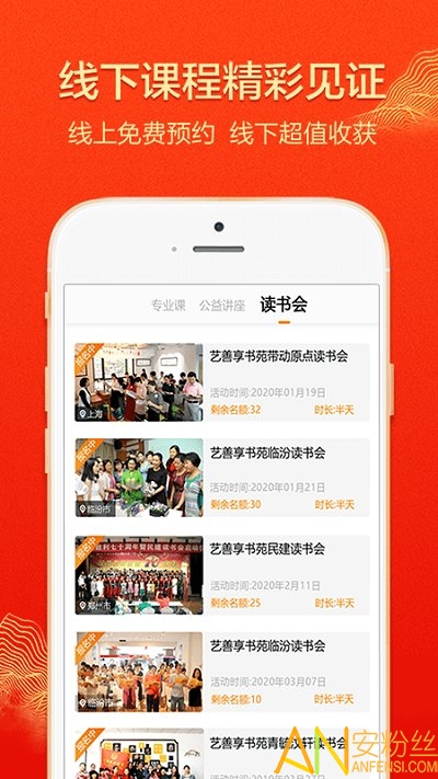 大于众学最新版下载