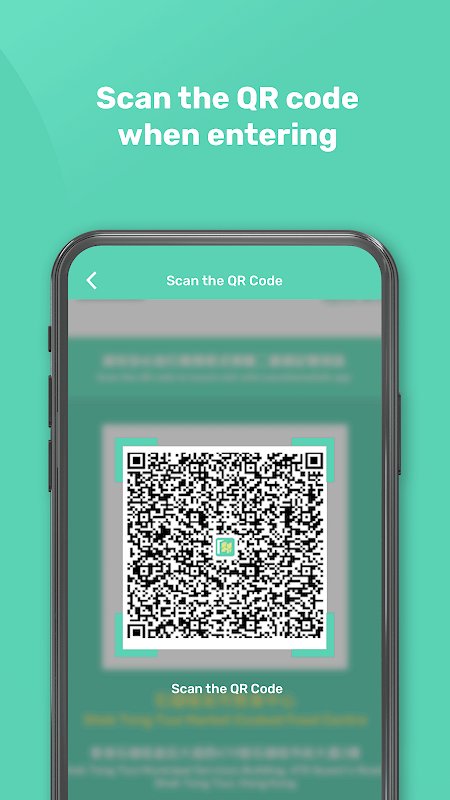 安心出行港版app 安心出行app香港下载
