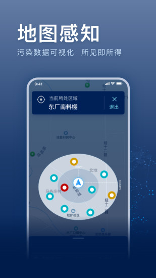 超低e管家软件 超低e管家下载