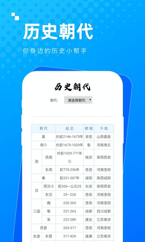 木匣袋袋免费下载