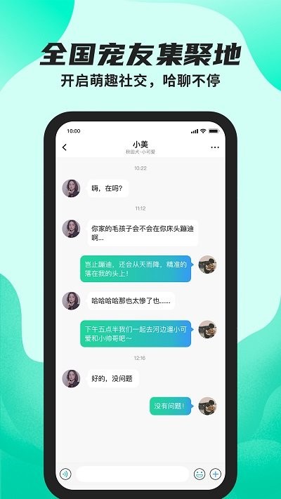 陌哈陌哈app 陌哈陌哈手机版下载