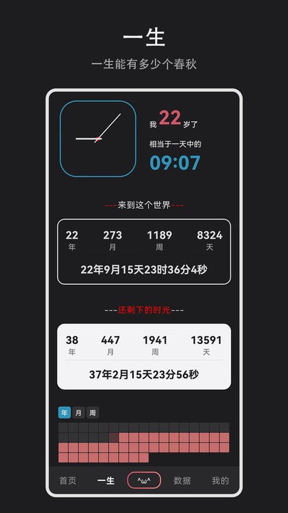 纪念盒子app 纪念盒子最新版下载