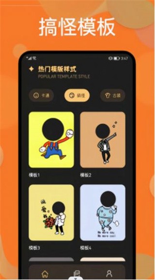 樱花迷你换装秀 1