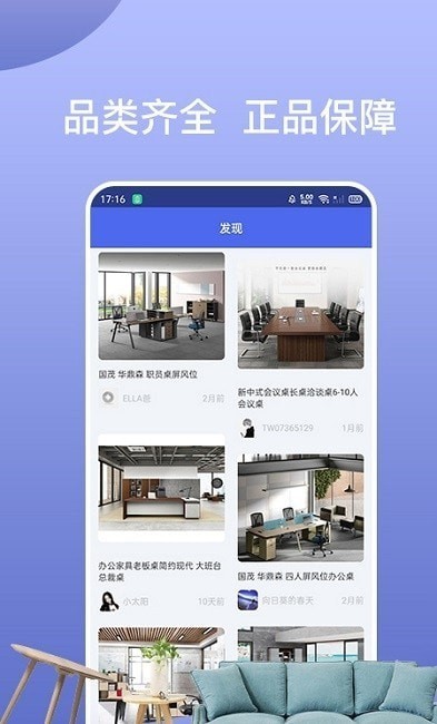 一诺直租 1