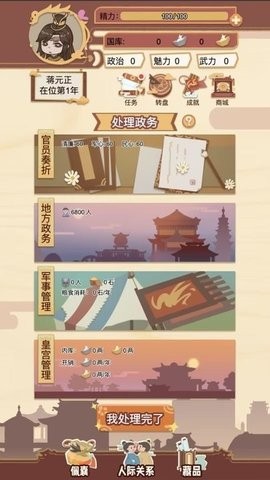 抖音回到过去 2