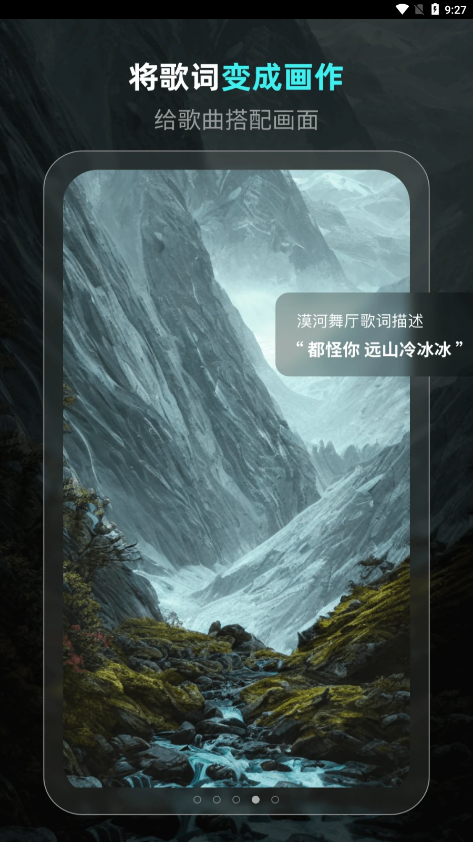 灵境AI绘画 2