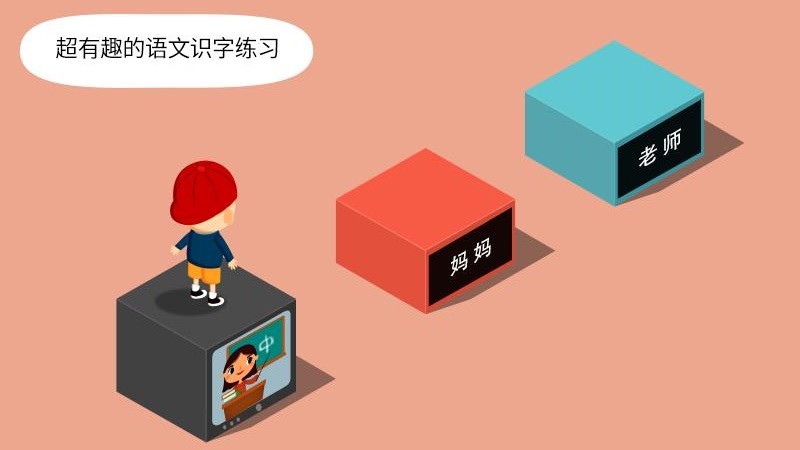 阳阳答题快跑 2
