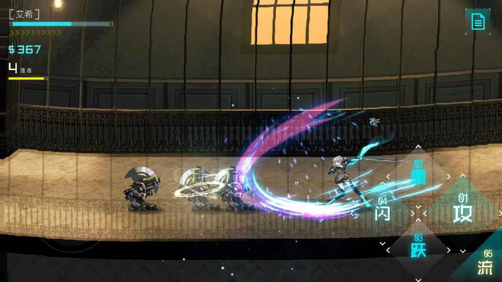 icey艾希中文版 1