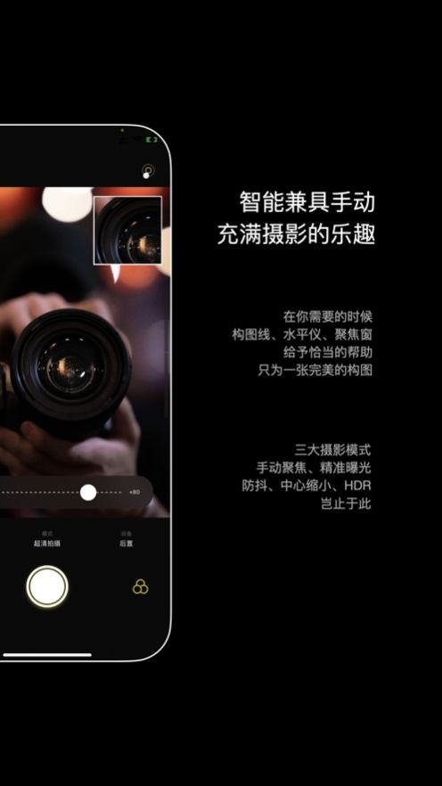生图相机 1