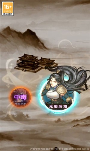 一念剑来 1