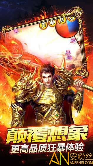 古惑传奇手游下载