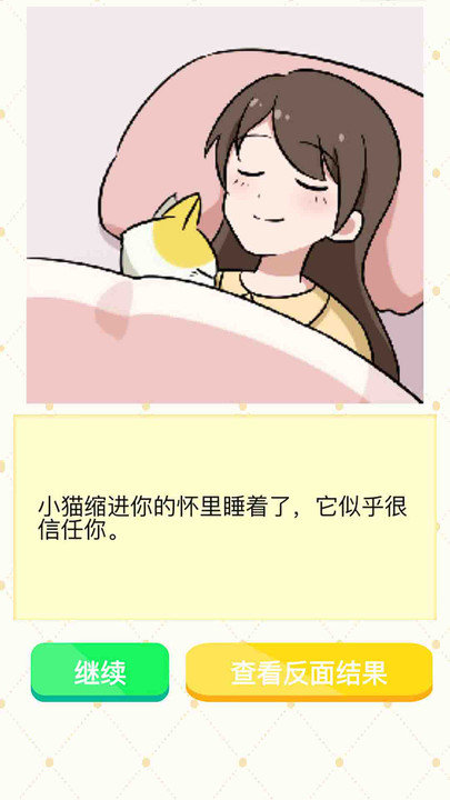 抓狂最强脑洞游戏 抓狂最强脑洞手机版下载