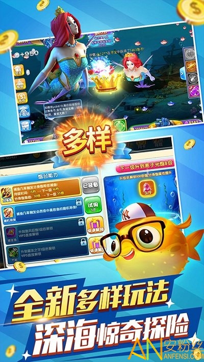 奇幻樱花校园游戏下载
