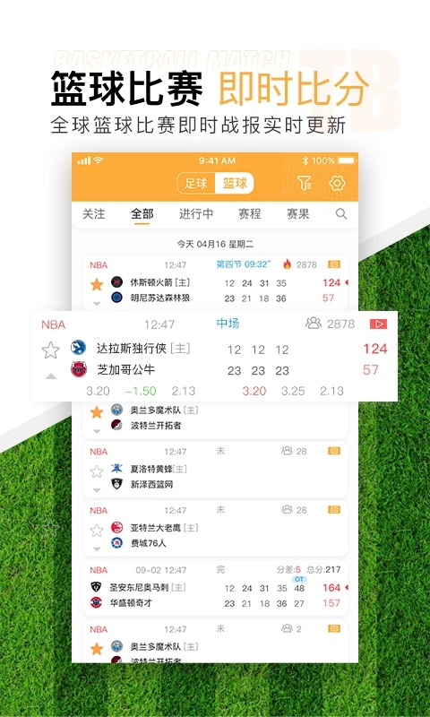 topball体育官方版 topball体育官方版下载