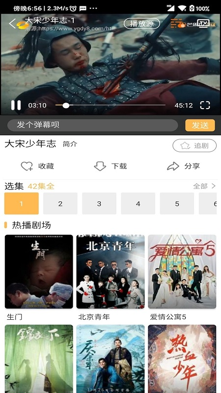 宜搜宝官方版 宜搜宝app下载安装