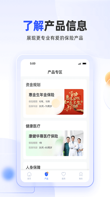 掌上新华官方版 掌上新华app下载安装