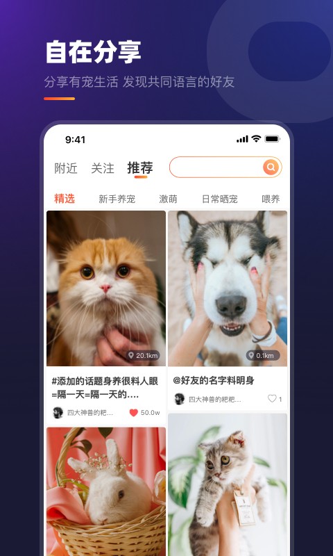 趣爪印手机版 趣爪印手机版下载