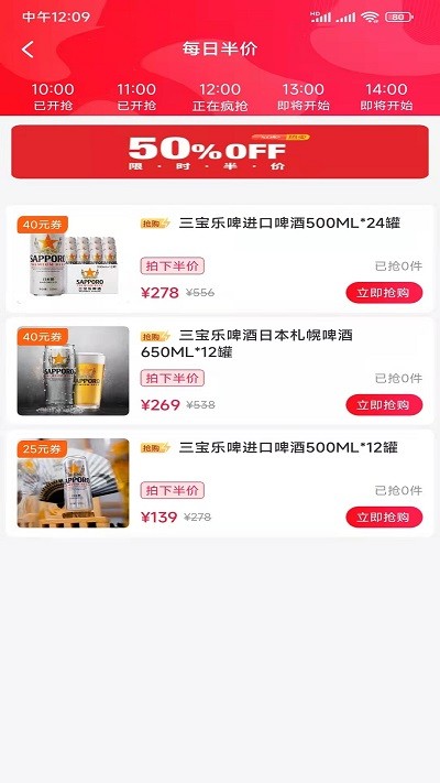 团嫂购物软件 团嫂购物软件下载