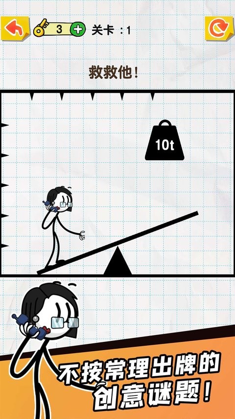 划线达人最新版 划线达人手机版