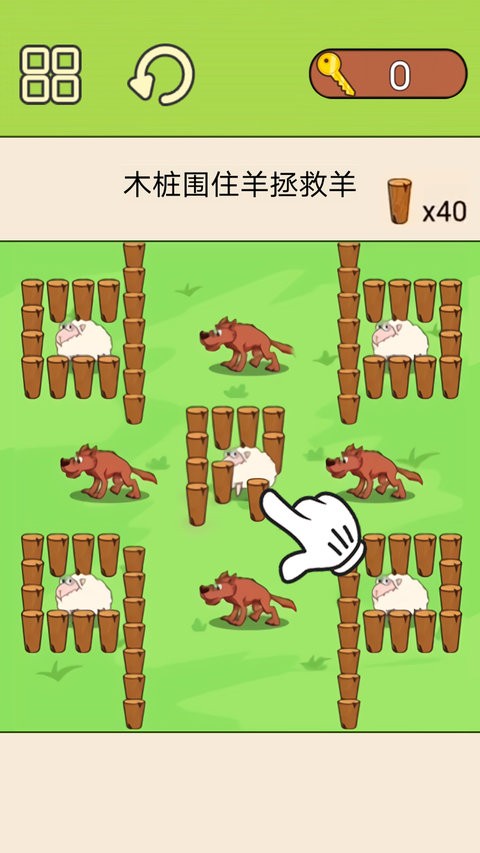 超级脑洞挑战游戏 超级脑洞挑战最新版