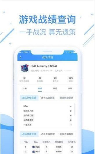 尚牛电竞 2